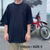 【Unisex】armi | アーミィ　『残布』Zan;p T Oversize - BLACK - 画像 (10)