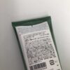 【Unisex】GARDENERS | ガーデナーズ　Nourishing Hand Cream [150g] - 画像 (3)