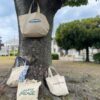 【Unisex】patagonia | パタゴニア　Recycled Oversized Tote - LONG WAY ROUND : CLASSIC TAN [59255] - 画像 (9)