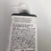 【Unisex】GARDENERS | ガーデナーズ　Hand And Body Lotion [425ml] - 画像 (3)